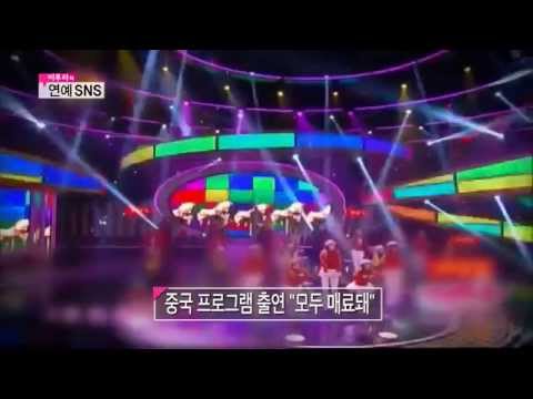 연예 SNS 주간 반응 [여기자삼총사가간다27회]