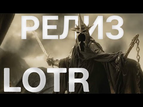 Video: Sal Die Lord Of The Rings 4 Uitkom?