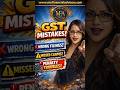GST Mistakes That Can Cost You Lakhs 😱 | Avoid These NOW! #gstnumber #gstcertificate #filegst #gst