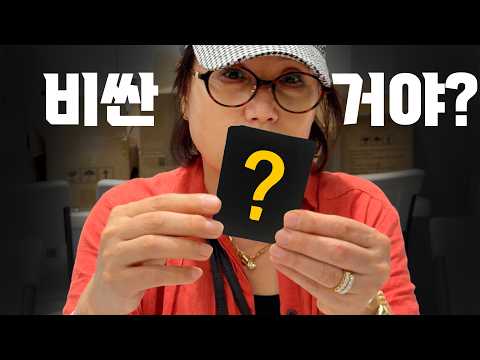 My mom doing a Pokémon card opening, even though she says she doesn't get why people buy them...