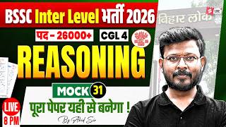 BSSC Inter Level Reasoning Class 2026 | Mock Test 31 | BSSC CGL 4 Reasoning Classes | by Abid Sir