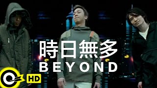 Video thumbnail of "BEYOND【時日無多 Last Day】Official Music Video (粵) (HD)"