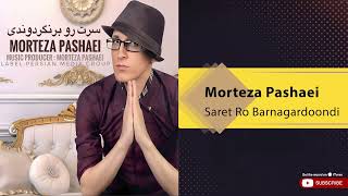 Morteza Pashaei - Saret Ro Barnagardoondi ( مرتضی پاشایی - سرت رو برنگردوندنی )