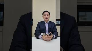 헤어진 연인의 기습적 방문?! 처벌은? [33년 경력 차장검사 출신 / 유퀴즈 / 임채원 변호사]