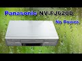 Panasonic NV-FJ620B video recorder no power..