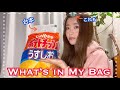 [What's in My Bag?]声優アイドルのカバンの中身(日本語字幕）