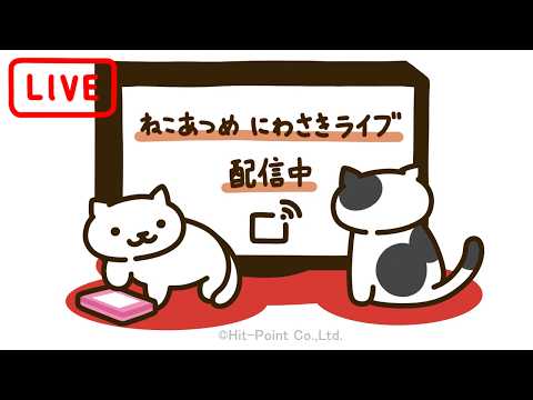 Neko Atsume's Yard