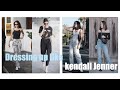 💃和Kendall Jenner学穿搭 | 普通人如何驾驭肯豆日常风格 | 为了这个视频我美黑啦！