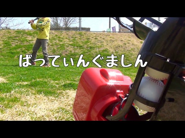 Spring Break Fun! Pitching Machine!! - YouTube