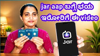 👉 Jar App ನಲ್ಲಿ nanu 5 month ನಲ್ಲಿ 3 gold coin purchase ಮಾಡಿದೀನಿ.