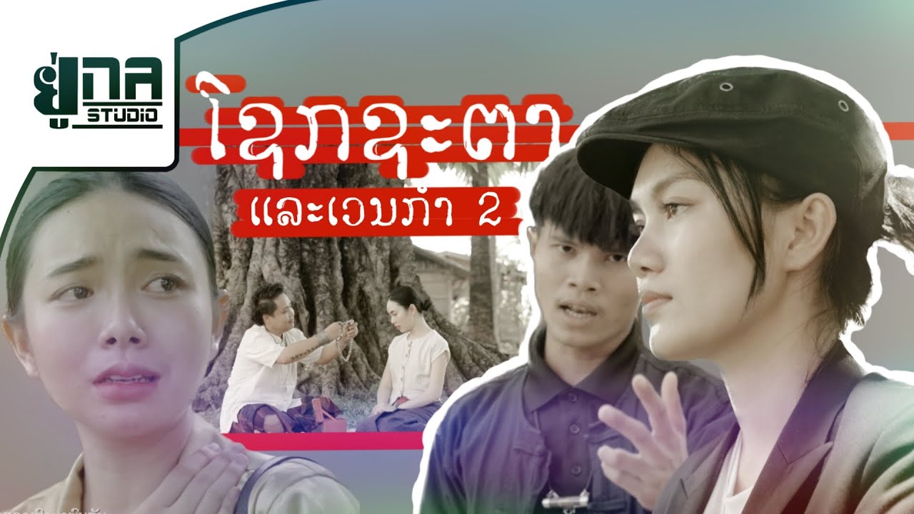 Latest Title & Thumbnail