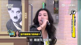 國光幫幫忙20150525 chunk 2