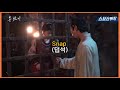 Eng lovers of the red sky ep11 behind the scene bts gongmyung kimyoojung ahnhyoseop 