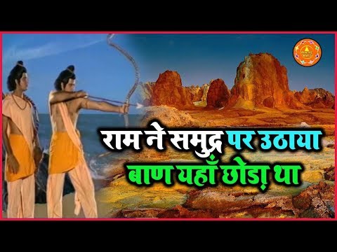 वीडियो: समुद्र को बहार निकलने की बात कौन कहता है?