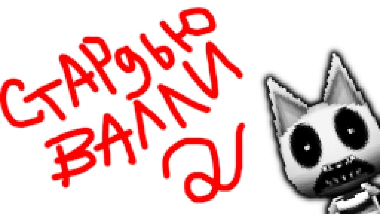 СТАРДЬЮ ВАЛЛИ2.epstainfail