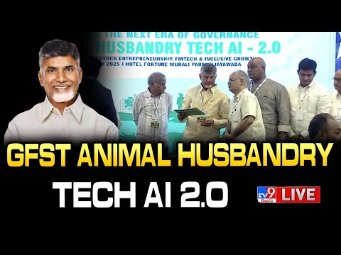 CM Chandrababu LIVE GFST Animal Husbandry Tech AI-2.0 Vijayawada - TV9