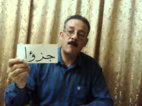 الحلقة السابعة اختلاف المعاني لاختلاف الرسم القرآني