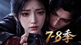 MULTISUB📢新番上线!超前看💎7-8季💎從卑賤罪奴到邊疆至尊!一手基建異能,把棄土改成橫壓萬界戰神基地《罪妻開荒養戰神》#最新漫剧 #anime