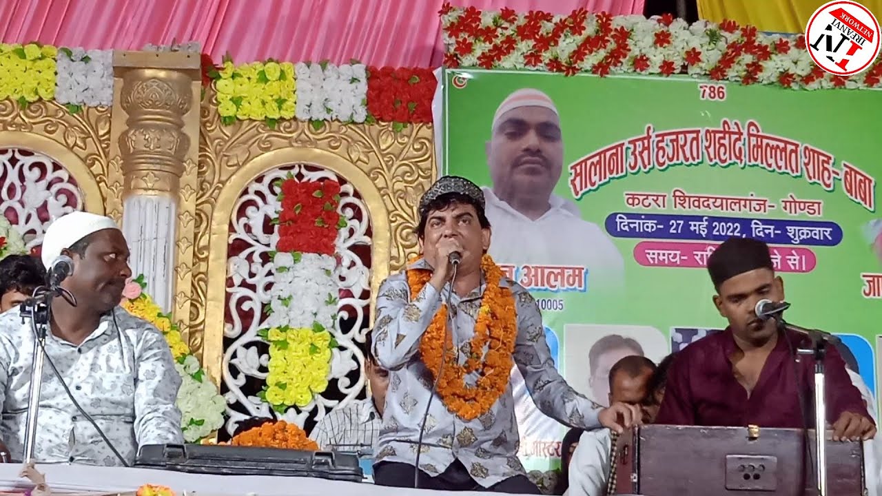 Bhar Do Jholi Ya Mohammad 🤲🕋 Qawwali Chand Raza Vs Sana Warsi || # ...