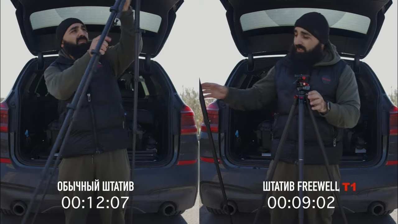 Штатив для путешествий Freewell T1 | теперь еще лучше