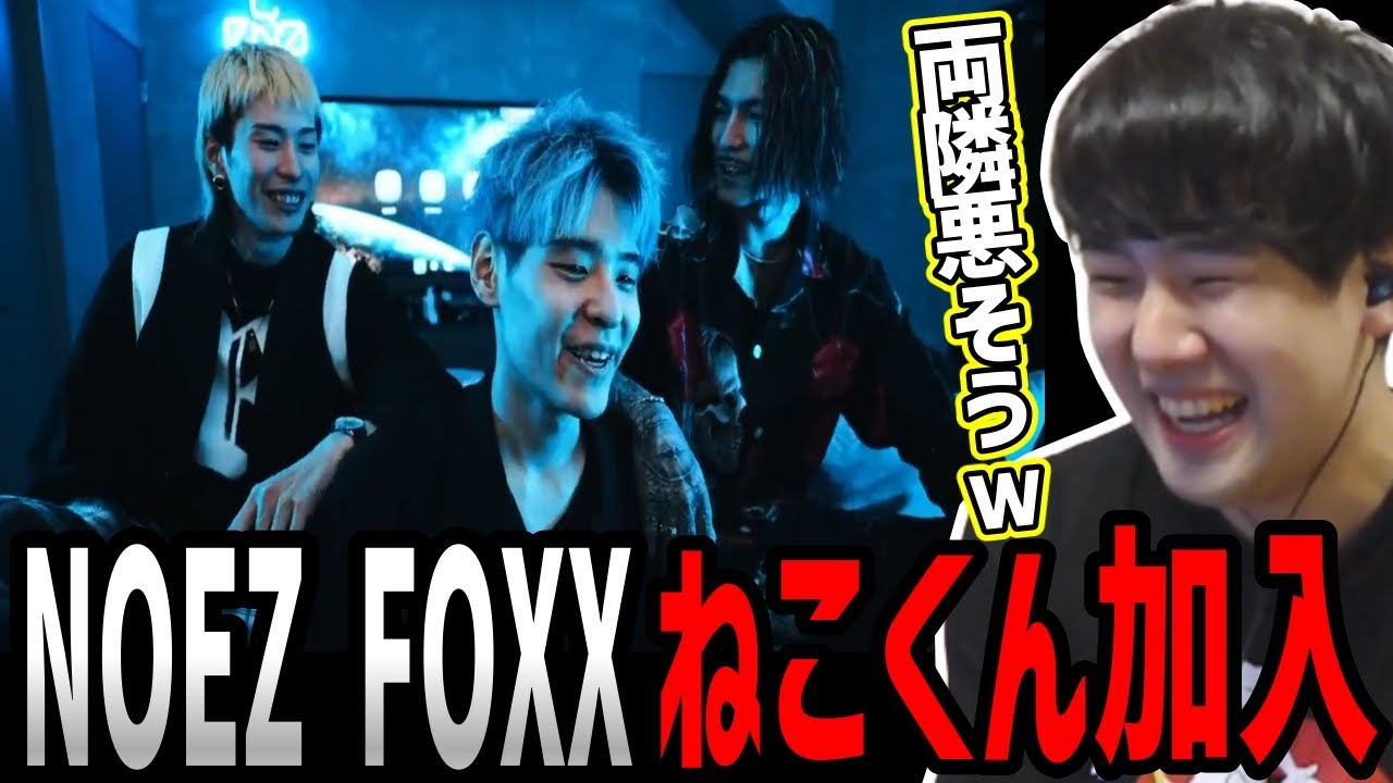 ゆゆうた、ねこくん加入PVで爆笑【2023/08/02】 - YouTube