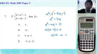 HKCEE 2005 Paper 2 Q7 Eqns