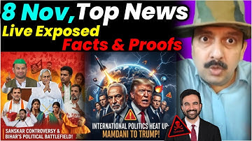 Vande Matram । News । Sanskar । Bihar Elections । झूठे नेता । Mamdani & India Hate । US Missile Test