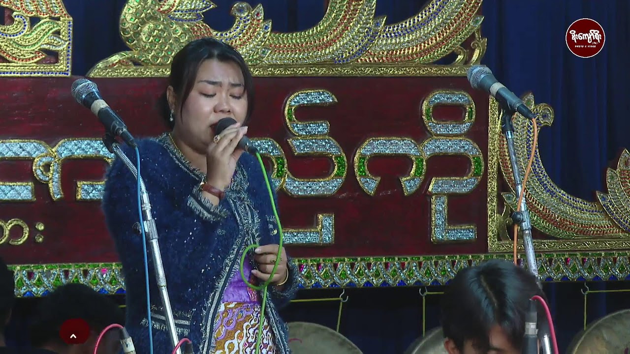 ကျောက်ပန်းတောင်းမြို့ဇာနည်ကိုမင်္ဂလာဆိုင်း(11-2-2026)