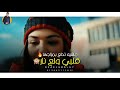 اجمد حالة واتس حوده بندق - فاكهه بمتلكها 👸⁦&hearts;️⁩ حالات واتس مهرجانات رومانسيه