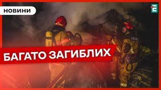 😳МАСОВАНА АТАКА😭На Донеччині страшні наслідки ворожих ударів