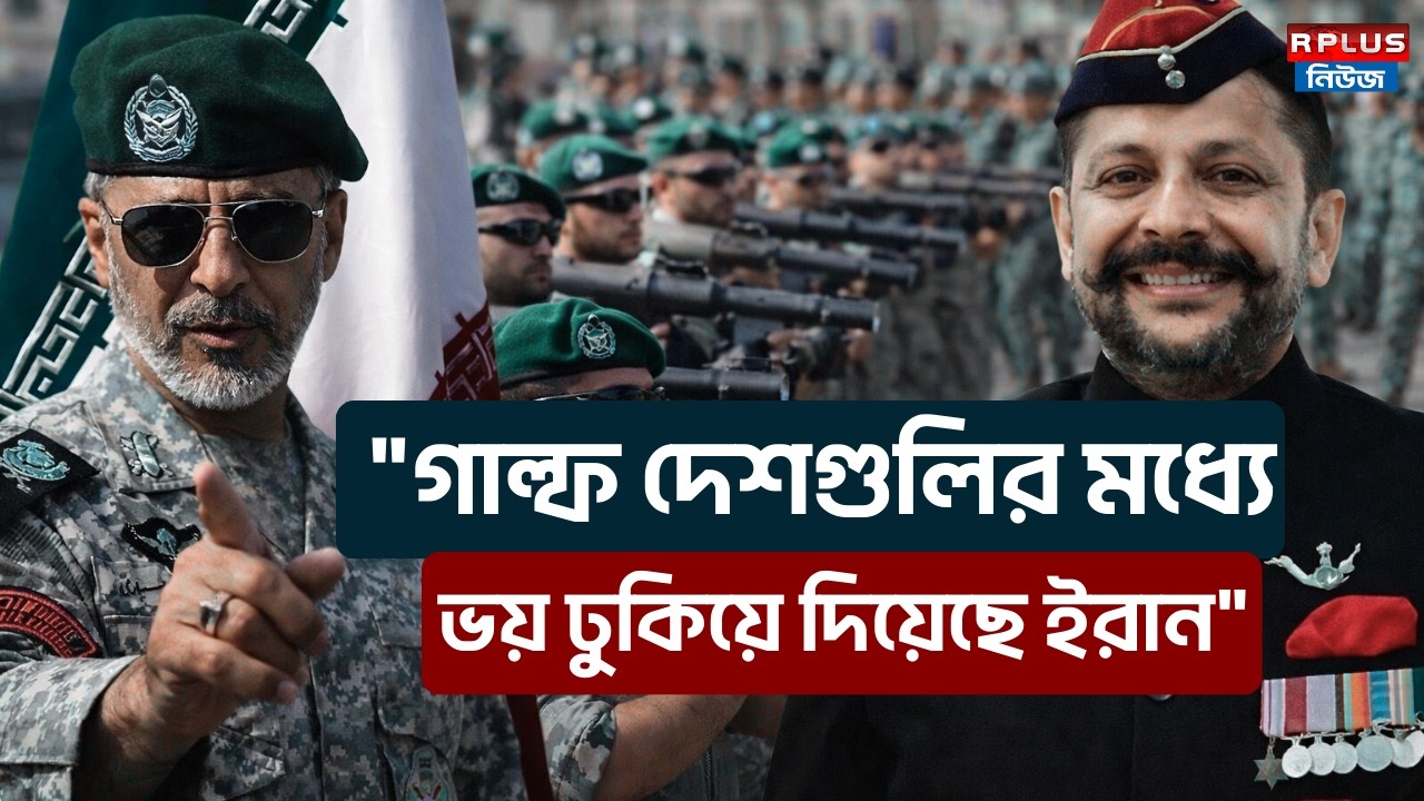 Iran-Israel War Reaction: 