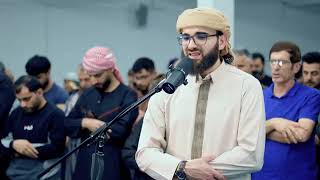 عبيدة موفق سورة الشورى