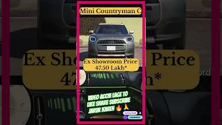 MINI Countryman C 2026 | Full Walkaround &amp; Features#carswithsachingupta#automobile#viralvideo#shorts