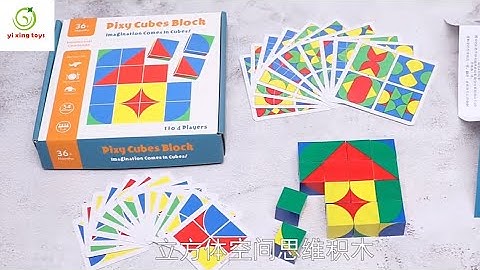 Wooden Pixy Cubes Blocks Educational Toy Challenge Intelligent Toy 🧩🤩😍