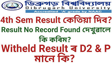 Dibrugarh University Exam Result || No Record Found || Witheld Result D2 & P Meaning