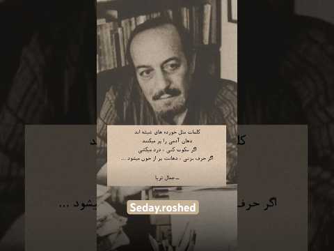 می سوزم بین دوسکوت یکی ازگفتن یکی ازنگفتن برای دیدن جملات بیشترسابسکرایب کن  کتاب فکت