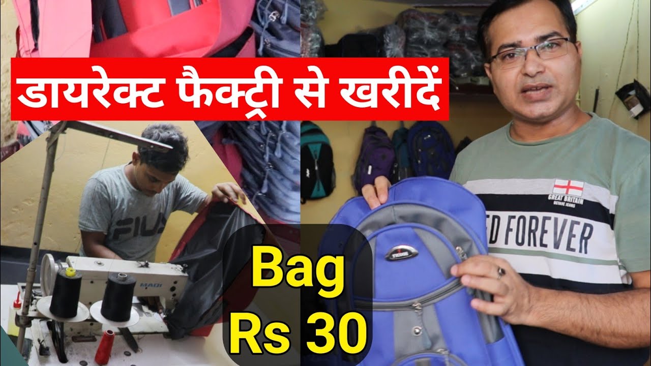 Bag Factory Delhi Bag Wholesale Market Bag Manufacturer in Delhi
