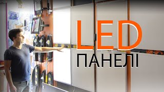 :    LED .      -   