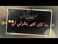 جديد مبارك النور حالات واتس اب ايامآ كانت من دهب