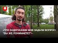 Денис Дудинский — о задержании и записи того самого видео