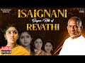 Isaignani super hits of revathi  ilaiyaraaja  80s  90s hits  evergreen songs of tamil