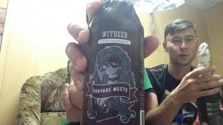 Red Cat Brewery повторный обзор Red Cat Brewery повторный обзор