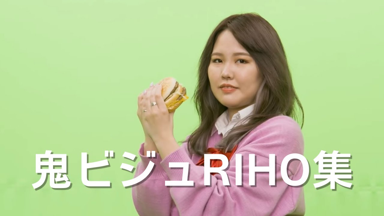 【平成フラミンゴ】RIHOのビジュアル高すぎる集