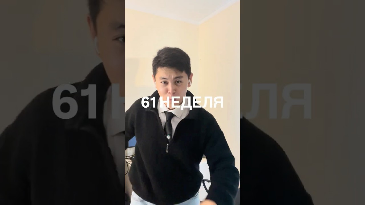 61 неделя во фронтенд разработке🧑‍💻