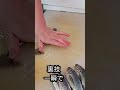 #shorts #裏技 #チャレンジ #魚 #簡単 #一瞬