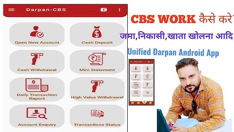 CBS SAVING WORK IN UNIFIED DARPAN ANDROID APP|||| FINACLE CBS WORK IN BO UDAA APP, how  do cbs work