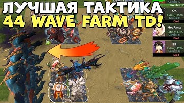 RANDOM FARM TD Повезло с рандомом и я сборал деф 500 волн. #extra wave top 3