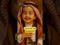 طاش ماطاش الشيخ فؤاد رح يوصل الدم للركب طاش ماطاش الشيخ فؤاد رح يوصل الدم للركب