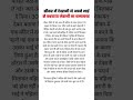 sikar news rajasthan । sikar crime news । rajasthan news hindi । Today news update