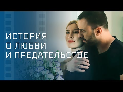😇Женщина влюбилась в другого после 20 лет брака. Летний ливень – МЕЛОДРАМА – ФИЛЬМ О ЛЮБВИ